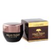 Argan Repair Cream